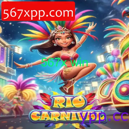 RioCarnival