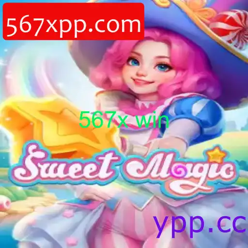 SweetMagic